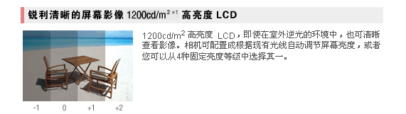 卡西欧Z1000