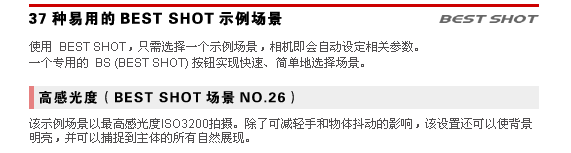卡西欧Z1000