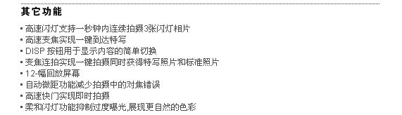卡西欧Z1000
