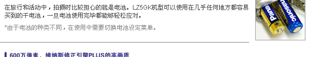 ���� LZ5