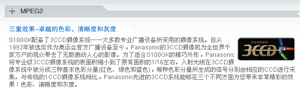 ���� SDR-S100GK