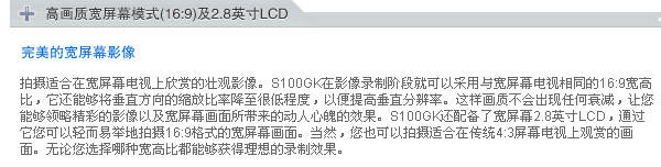 ���� SDR-S100GK