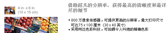 �´�P880