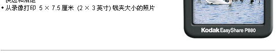 �´�P880