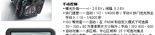 �´�P880