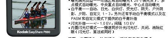 �´�P880