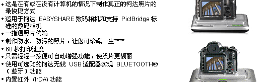 �´�P880
