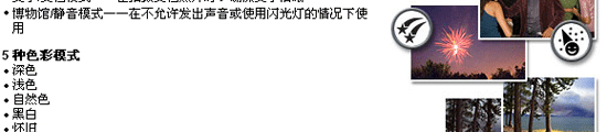 �´� Z712 IS