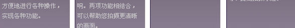 索尼T50