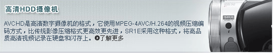 ���� HDR-SR1E