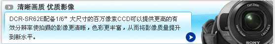 ���� DCR-SR62E