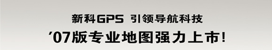 �¿� GM-350S