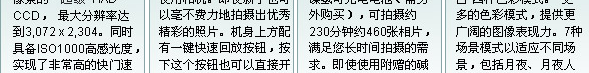 ���� S700