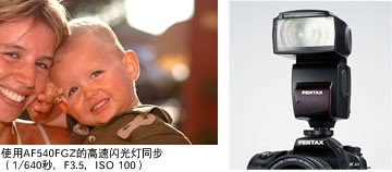 宾得K10D