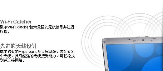 Inspiron 1420(Q511010N)