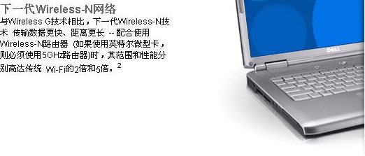 Inspiron 1420(Q511010N)