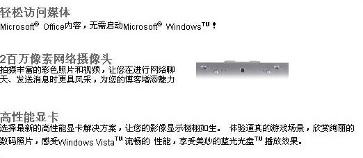 Inspiron 1420(Q511010N)