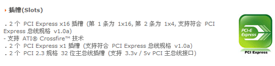 ΢�� P35 Neo2