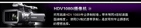 ���� HDR-FX7E