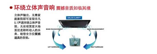 LG 42LB9R
