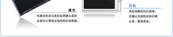 索尼T70