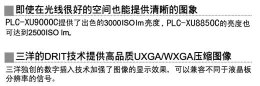 ���� PLC-XU9000C