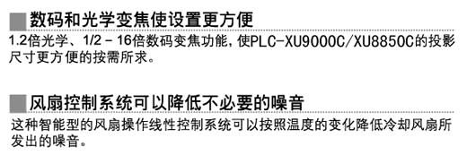 ���� PLC-XU9000C