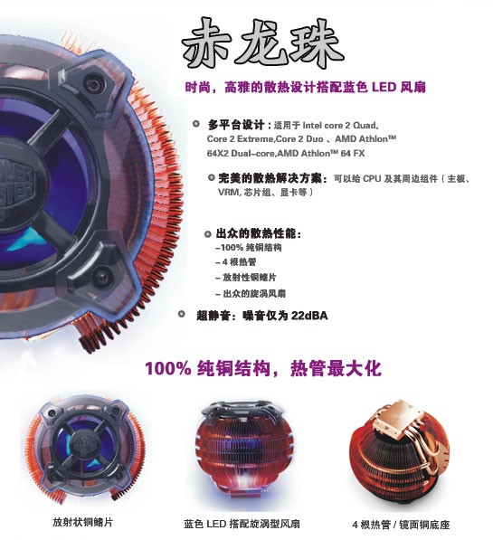 ���������(RR-CCZ-LL12-GP)