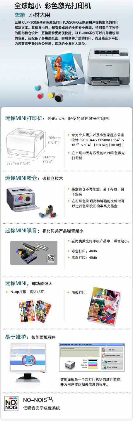 ����CLP-300N