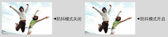 奥林巴斯FE-320