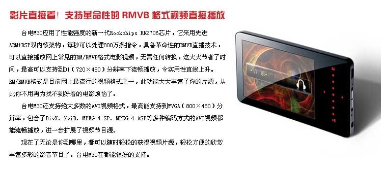 ̨��M30(2GB)