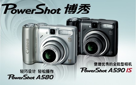 ���� A590 