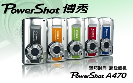 ���� A470