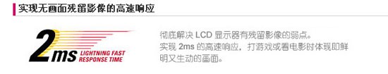 LG W2252TQ