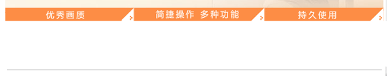 索尼S730