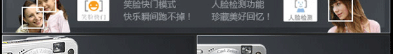 索尼W170