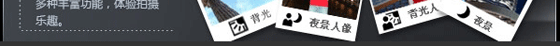 索尼W170