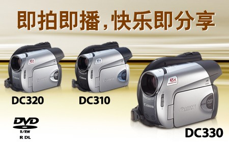 ��������� ���� DC330
