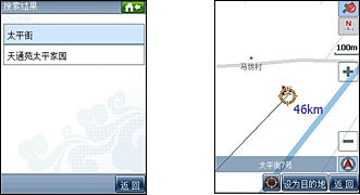 多普达P660