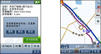 多普达P660