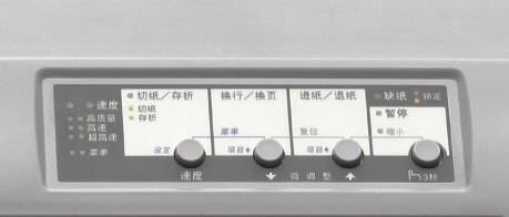 ������ LQ-675KT