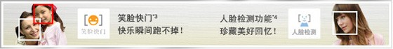 索尼T700