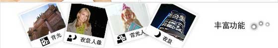 索尼T77