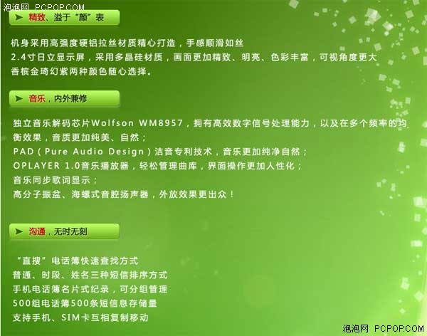 OPPO A103
