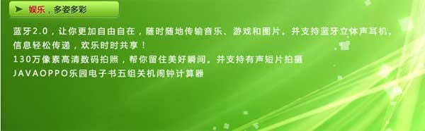 OPPO A103