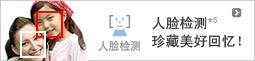 索尼W220
