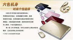 ����VGN-CR23/P