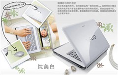 ����VGN-CR23����������ӹ��ʱ��