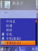 ŵ���� N81