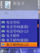 ŵ���� N81